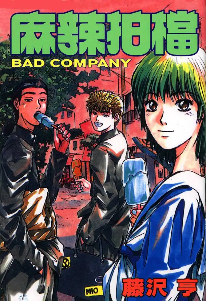 Bad Company Chapter 1 1